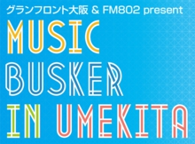 musicbusker_logo.jpg